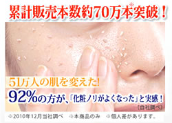 ボロボロ面白いくらい取れる ピーリングジェル